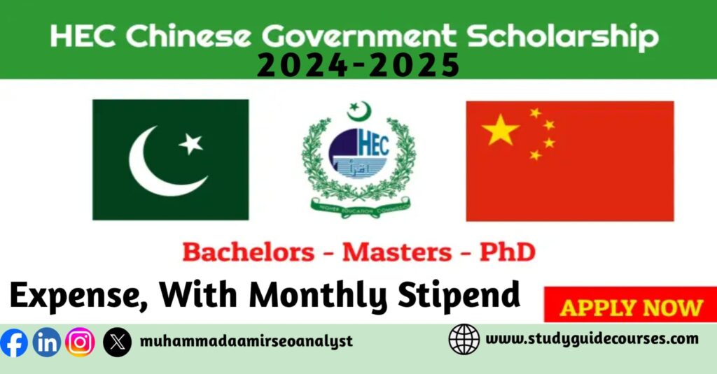 HEC China Scholarship