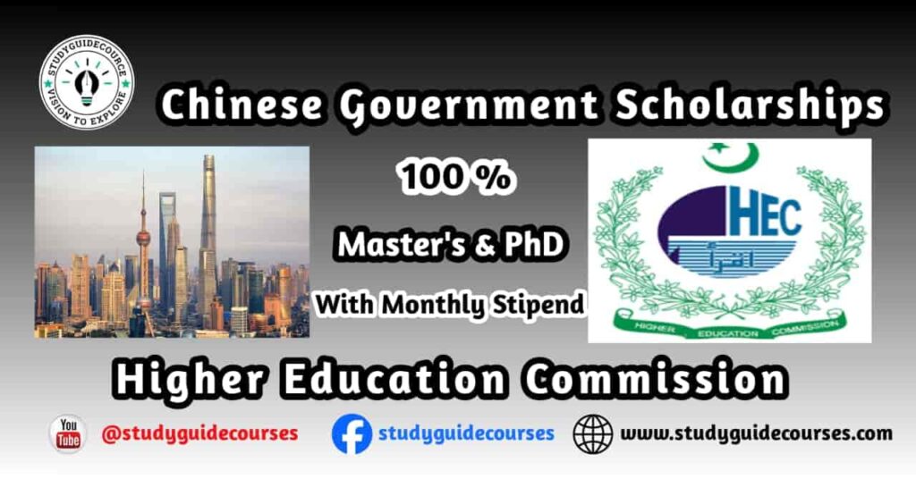 HEC China Scholarship