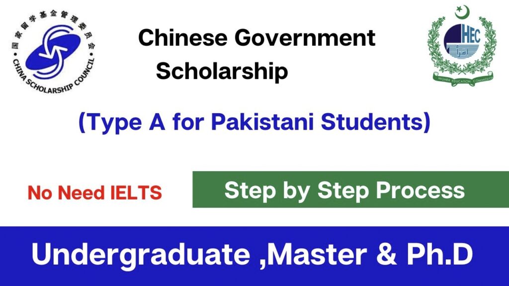 HEC-Chines-Scholarship