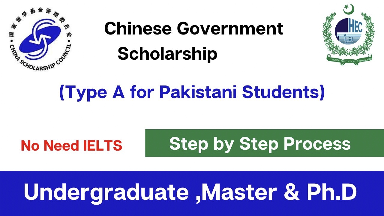 HEC-Chines-Scholarship