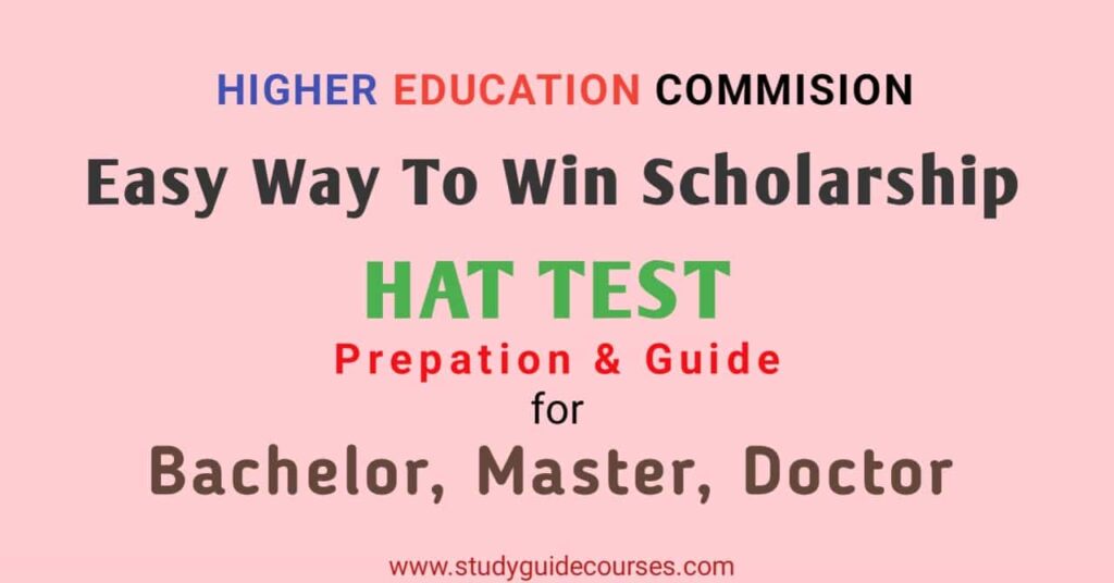 HEC-HAT-Test for Higher Education